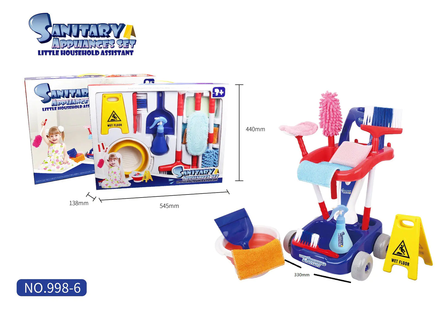 Junior Cleaning Toy Set