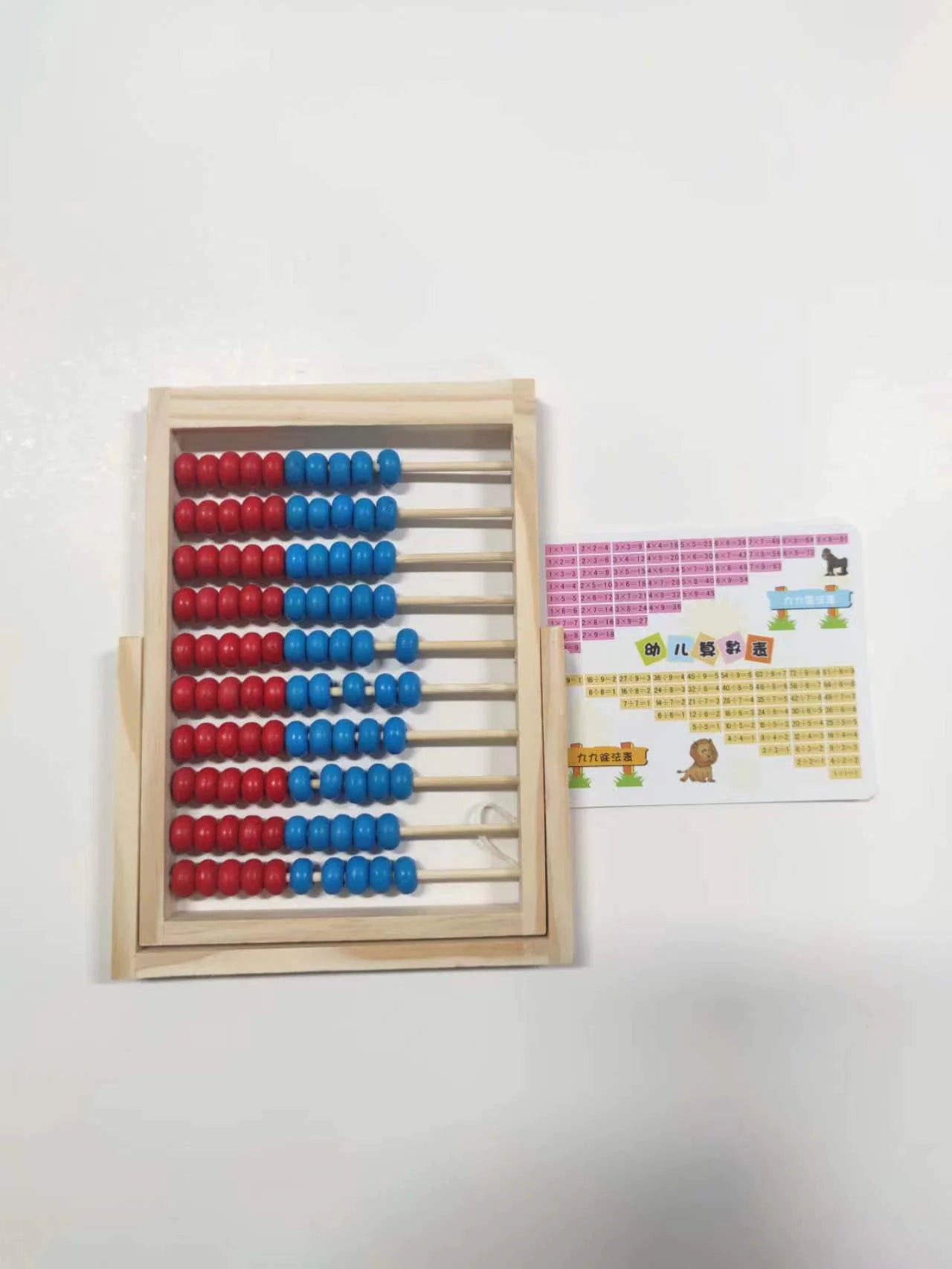 Learning Bead Calculator
