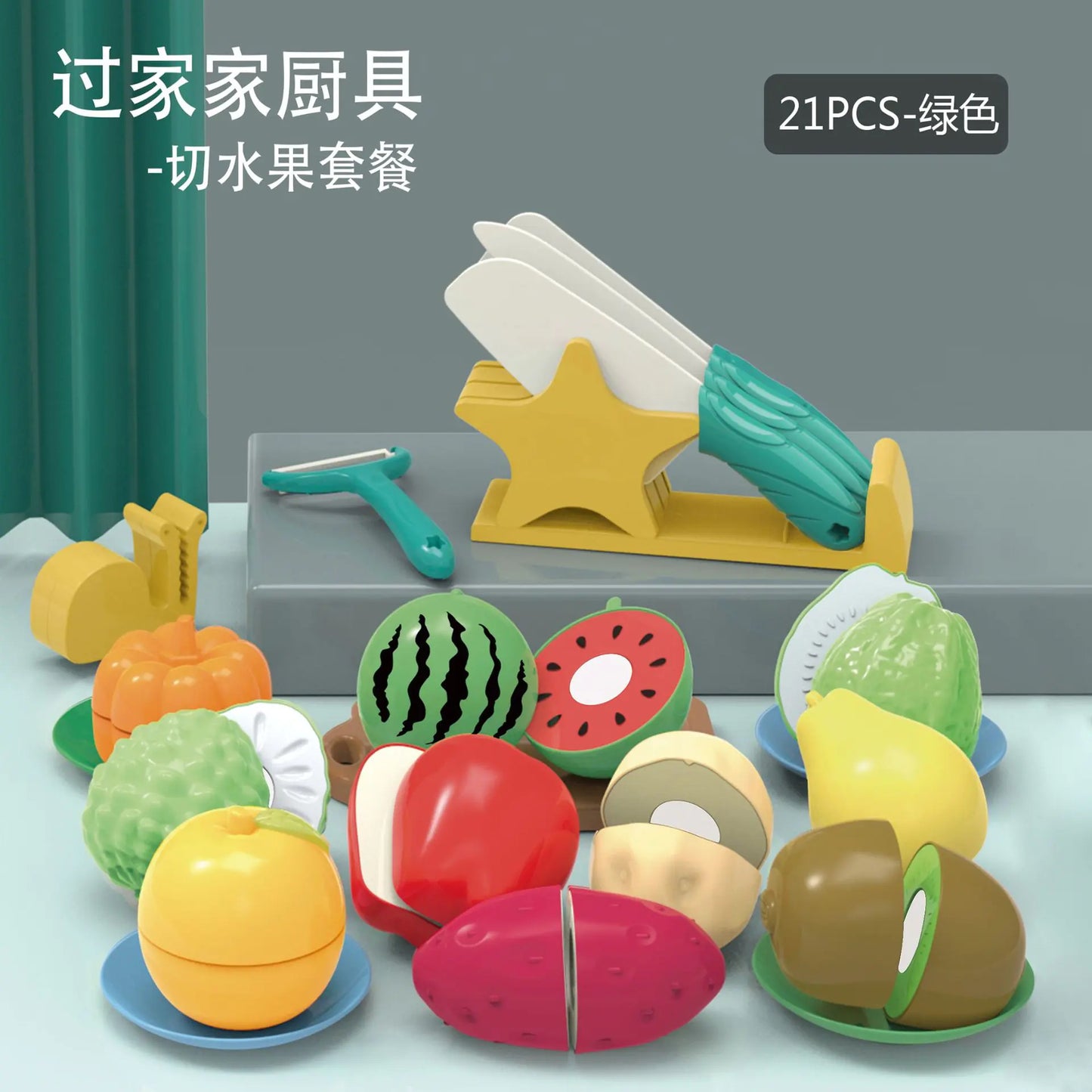 Junior Chef Play Kitchen Set