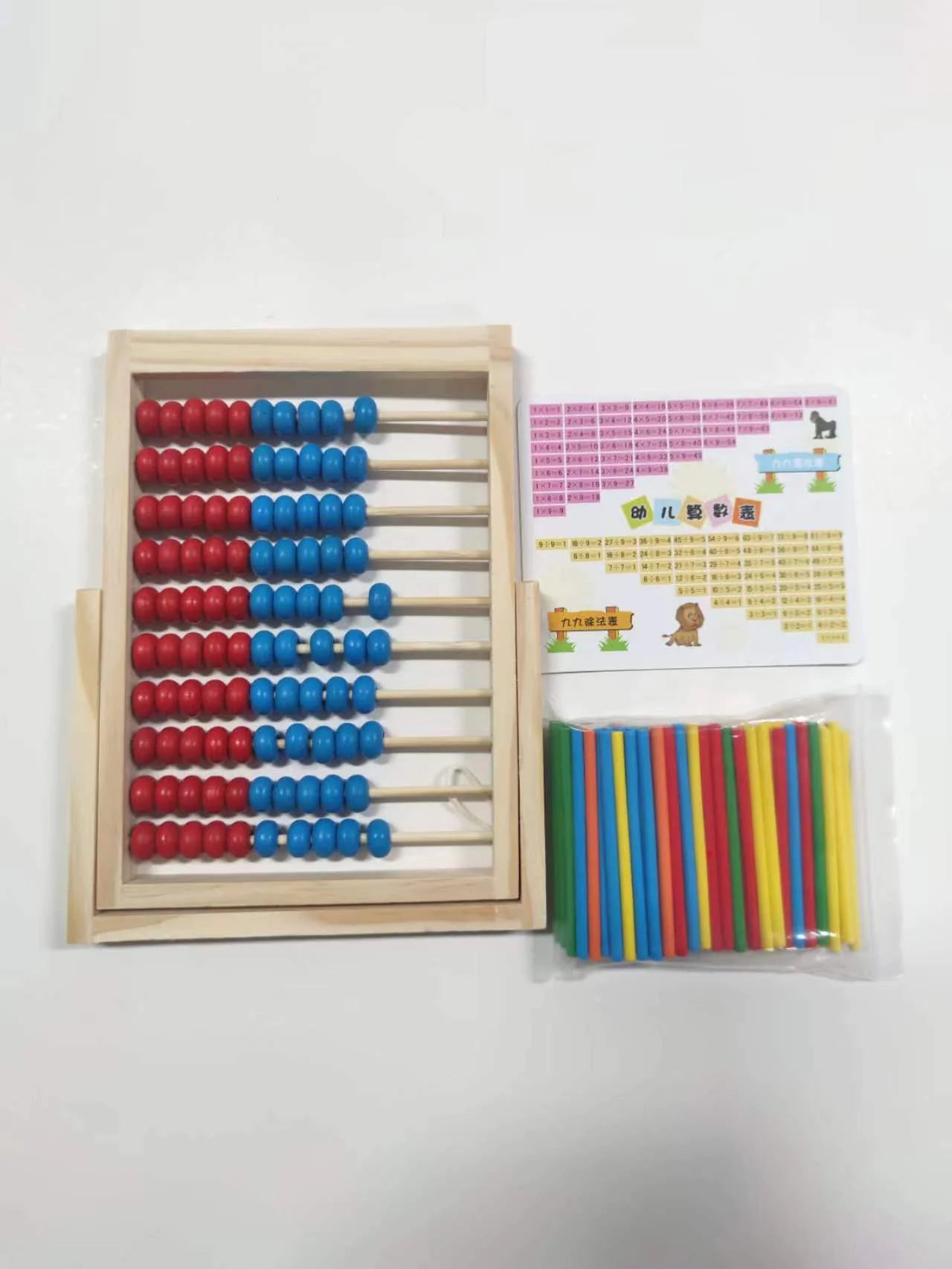 Learning Bead Calculator