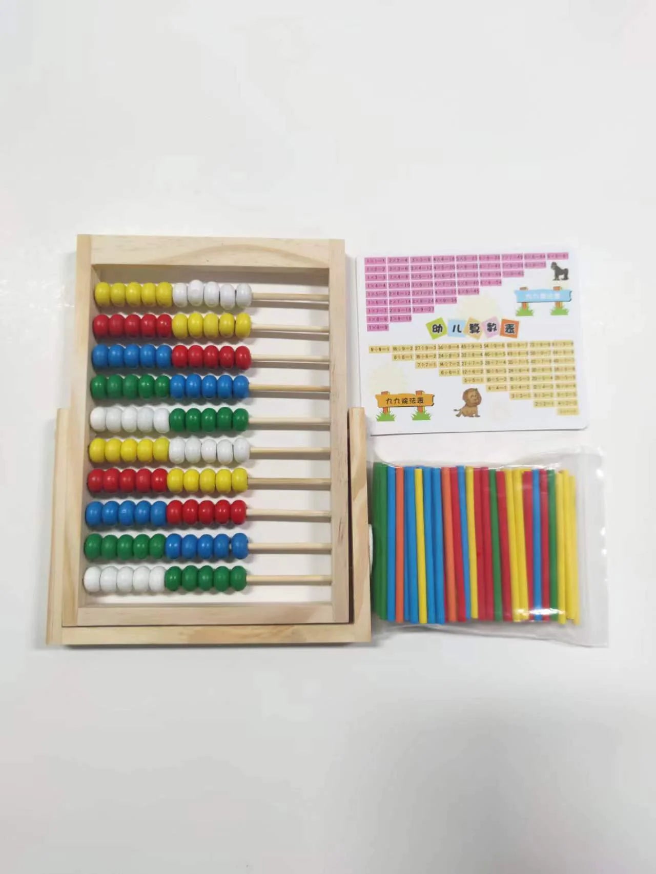 Learning Bead Calculator