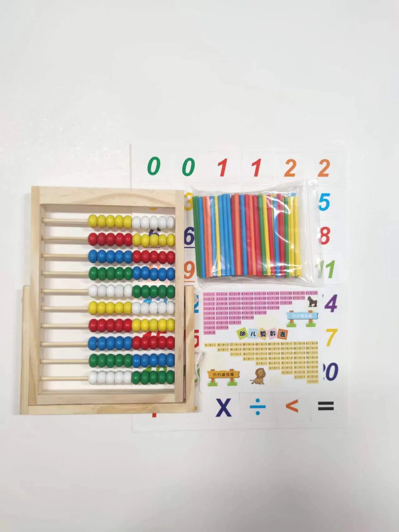 Learning Bead Calculator