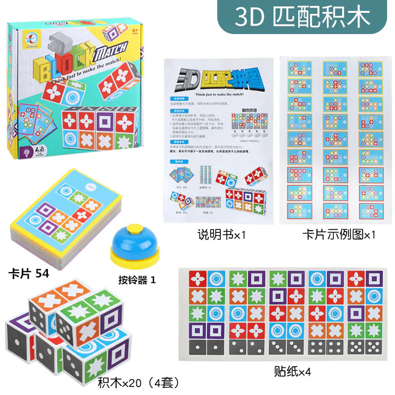3D Interactive Puzzle Game for Kids