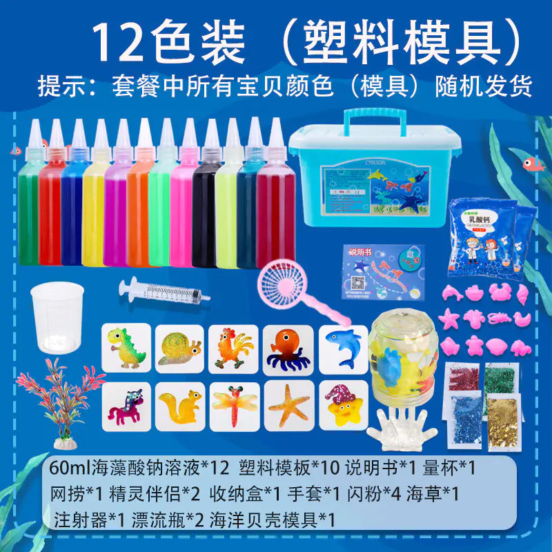 Sea Animal DIY Gel Toy Kit – 12 Bottles & 22 Molds