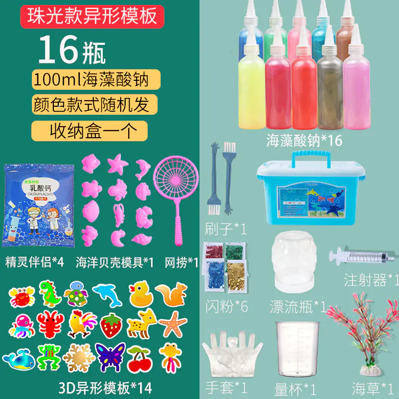 Sea Animal DIY Gel Toy Kit – 12 Bottles & 22 Molds