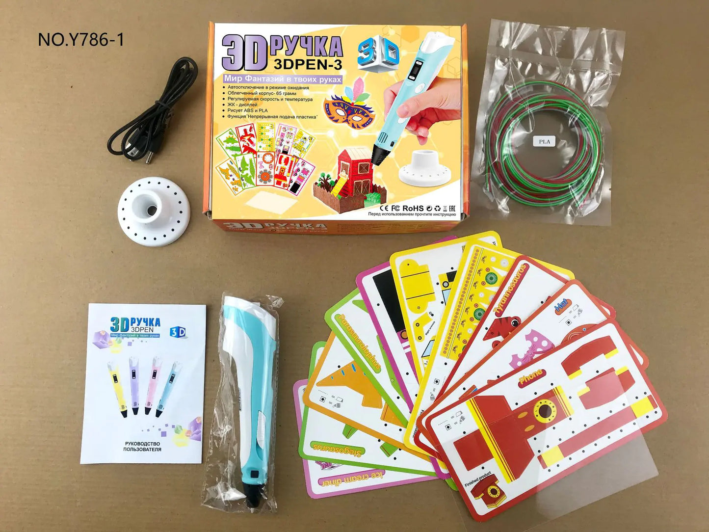 Creative 3D Art Pen for Kids - Fun Learning Tool