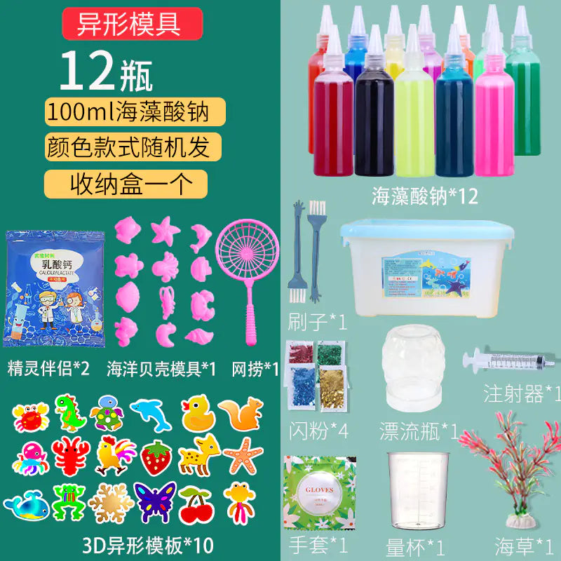 Sea Animal DIY Gel Toy Kit – 12 Bottles & 22 Molds