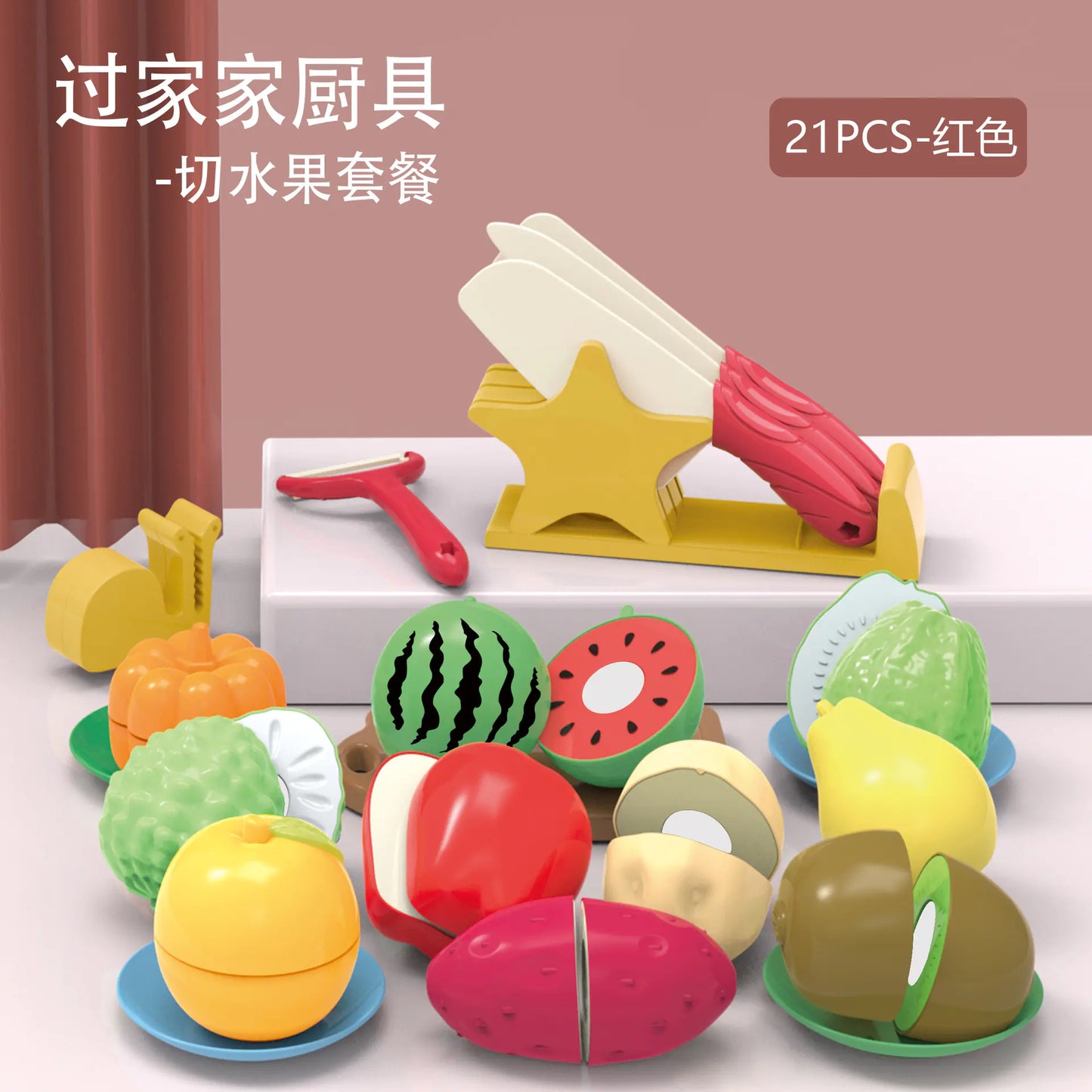 Junior Chef Play Kitchen Set