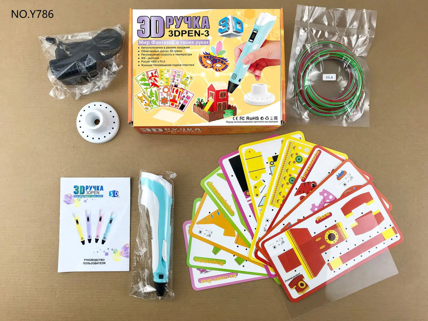 Creative 3D Art Pen for Kids - Fun Learning Tool