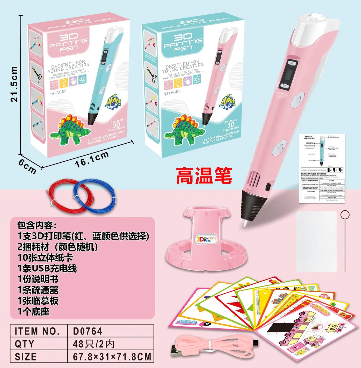 Creative 3D Art Pen for Kids - Fun Learning Tool