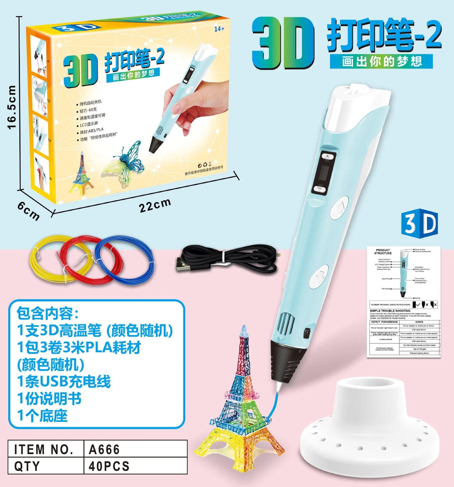 Creative 3D Art Pen for Kids - Fun Learning Tool