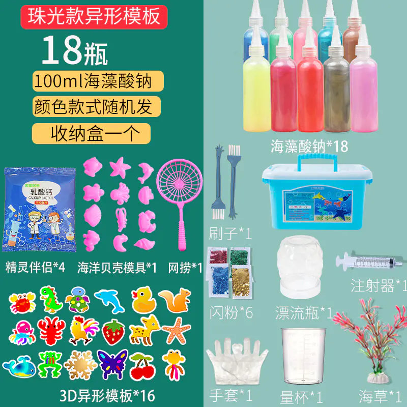 Sea Animal DIY Gel Toy Kit – 12 Bottles & 22 Molds