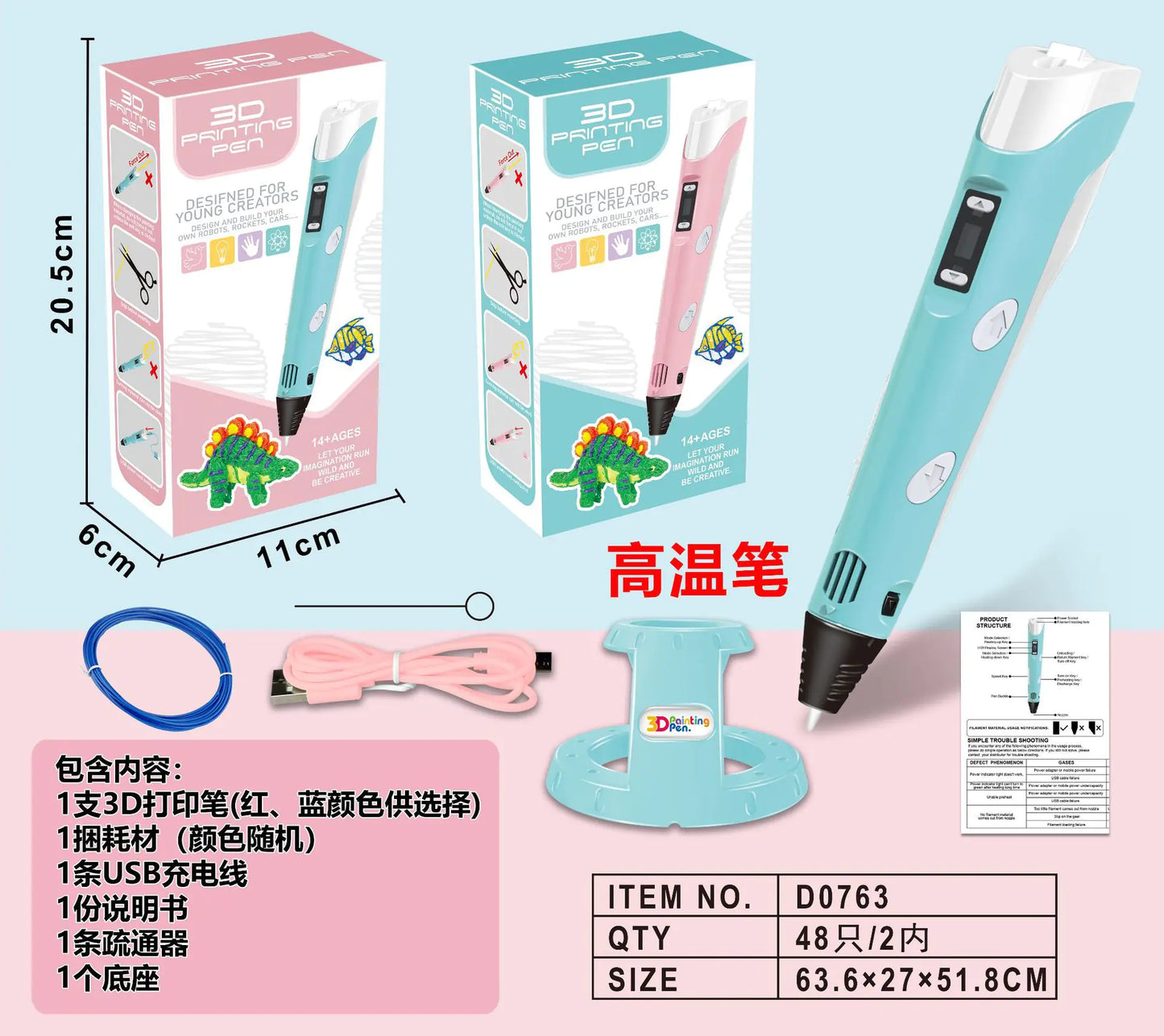 Creative 3D Art Pen for Kids - Fun Learning Tool