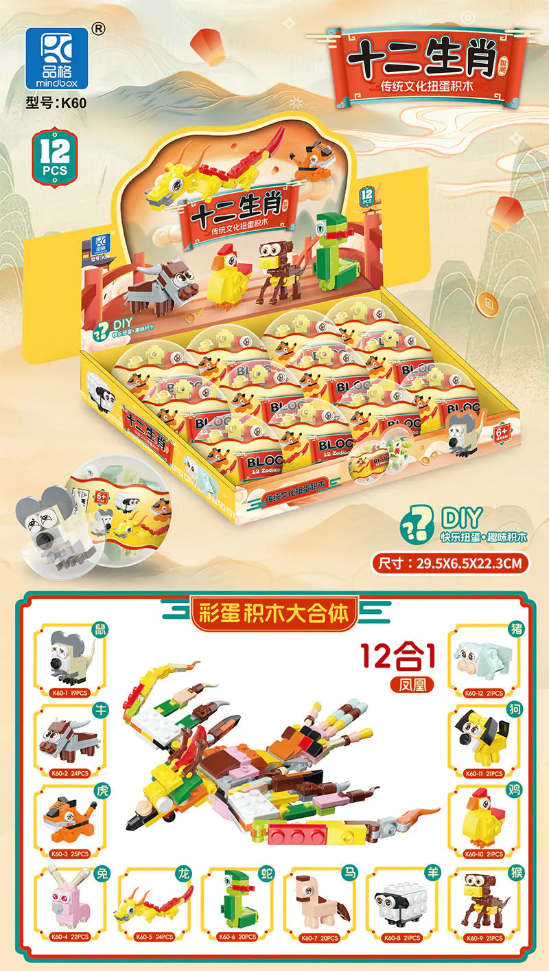 Dino Egg Constructor Kits for Kids