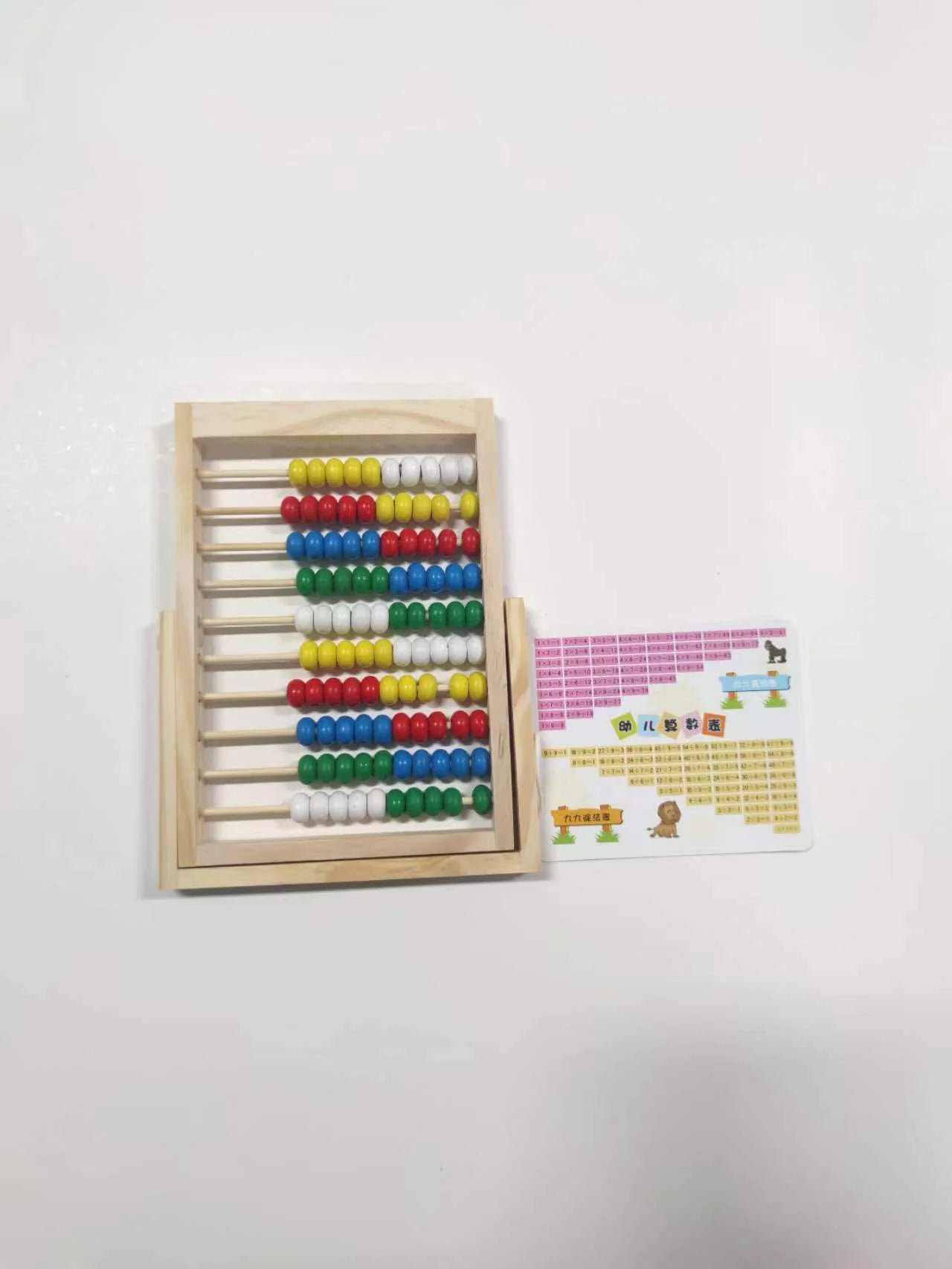 Learning Bead Calculator