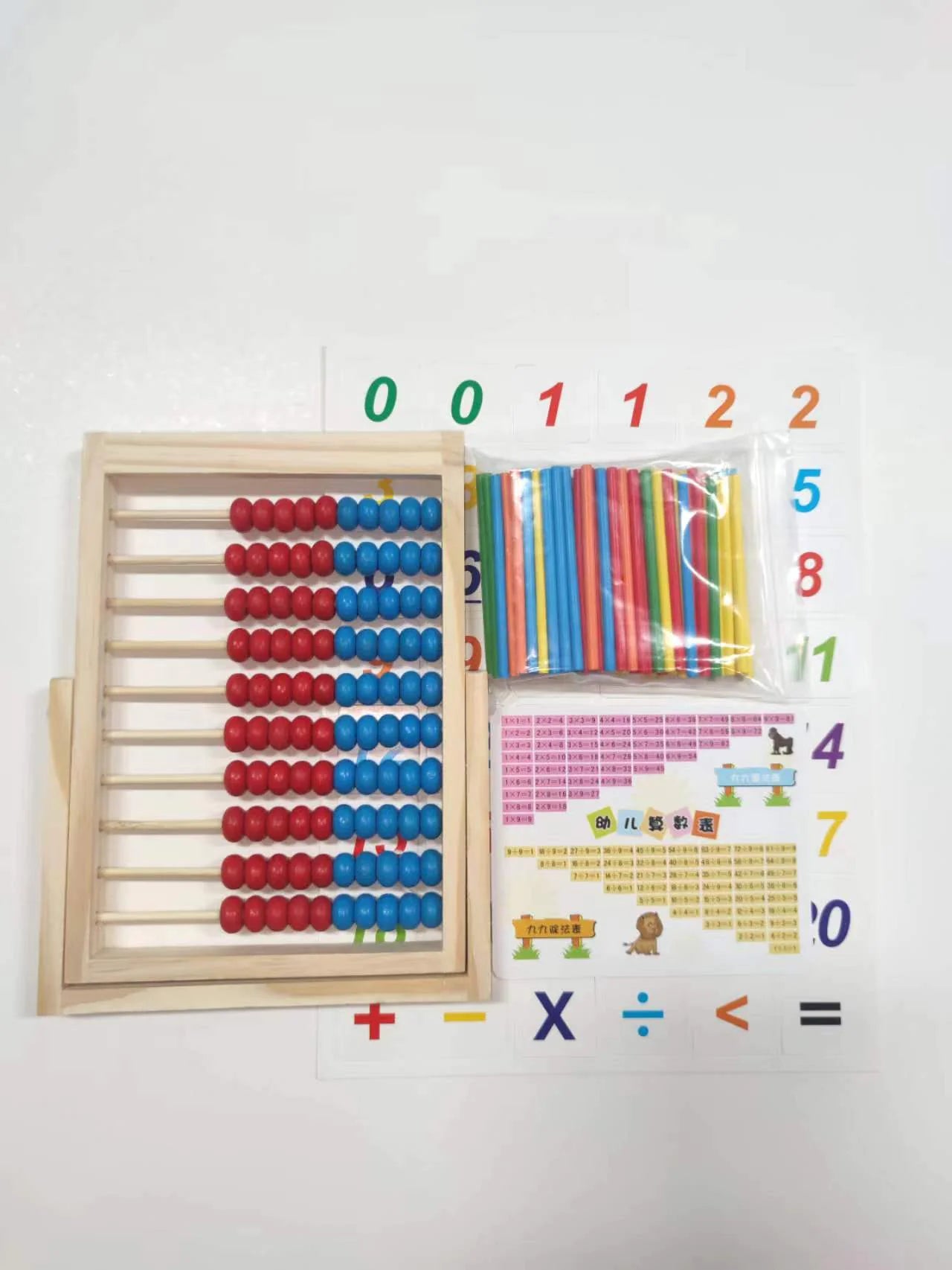 Learning Bead Calculator