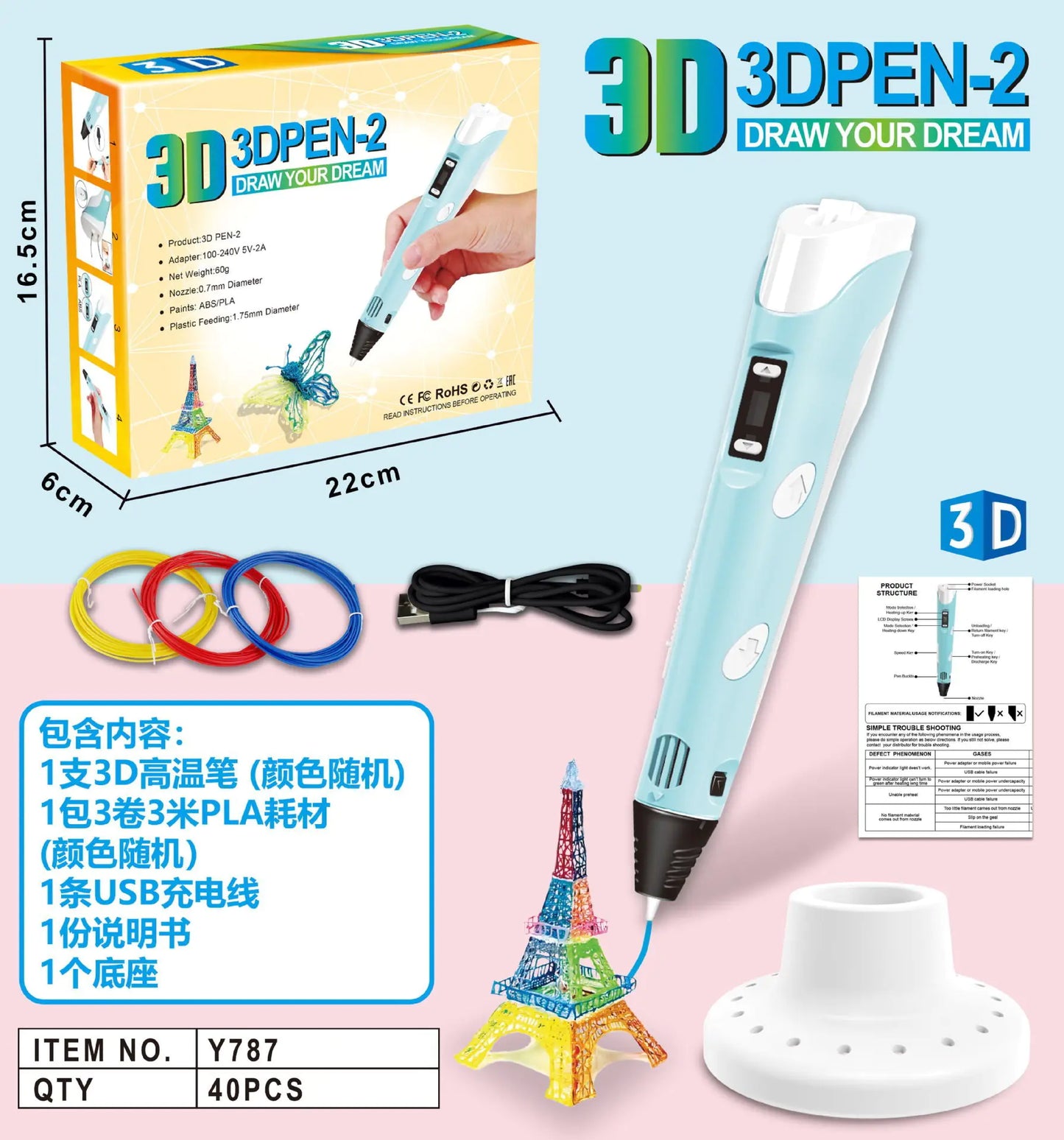 Creative 3D Art Pen for Kids - Fun Learning Tool