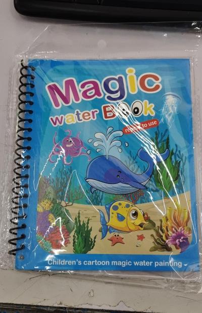 Children's Creative Magic Water Painting Book