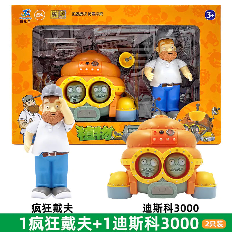 Kids' Plants vs. Zombies Battle Set