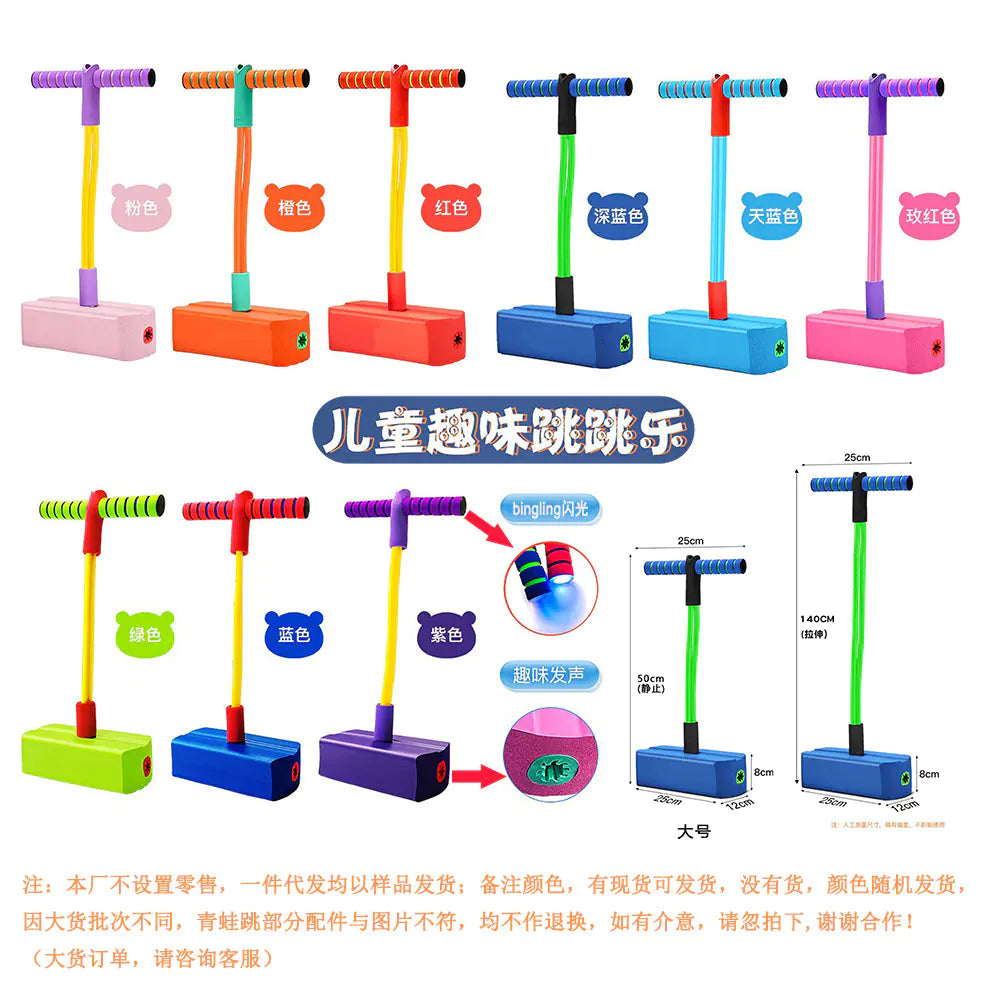 Froggy Leap Sound & Light Toy