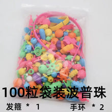 Creative Pop Beads Playset for Kids