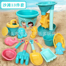 Sandbox Explorer Kit with Tools