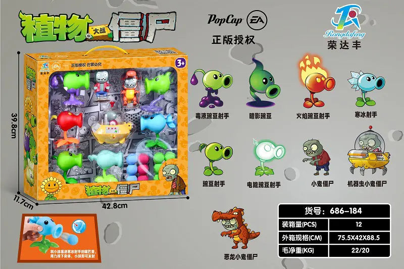 Kids' Plants vs. Zombies Battle Set