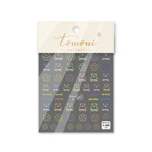 Nail Art Emboss Stickers
