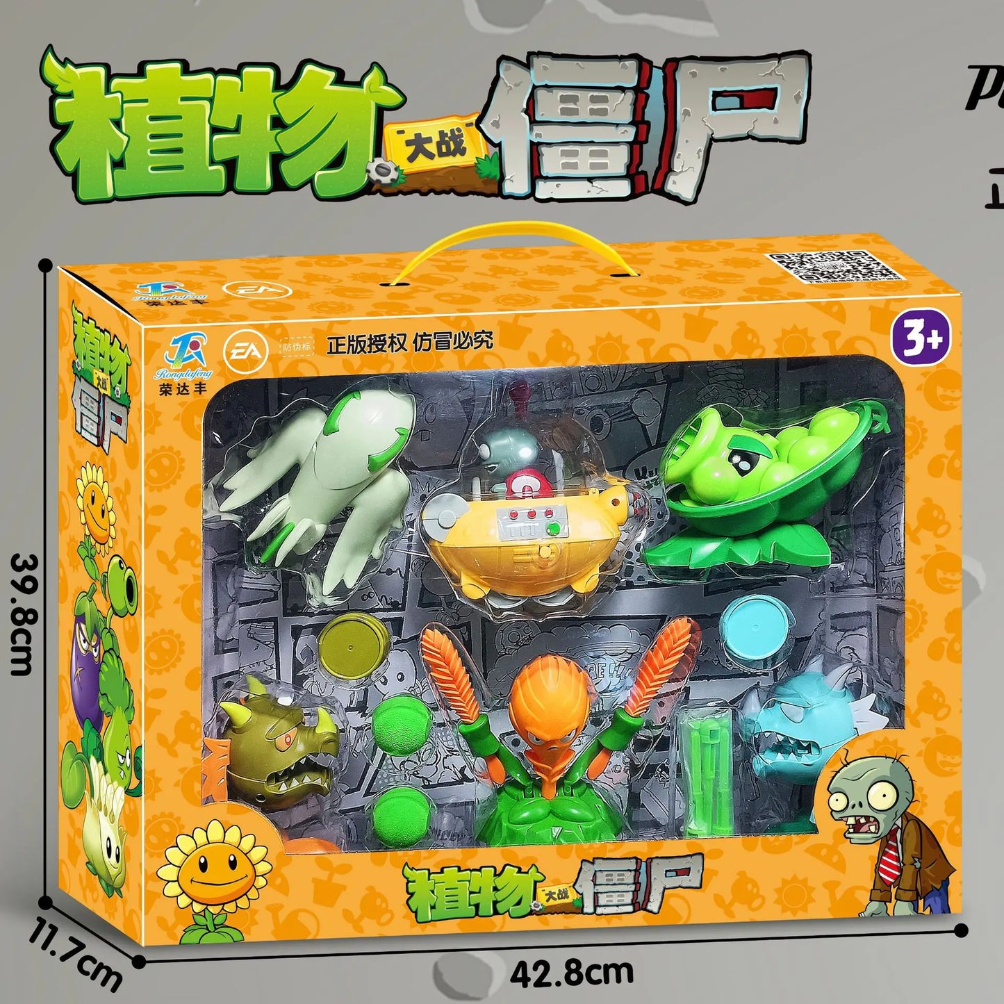 Kids' Plants vs. Zombies Battle Set