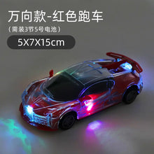 All-Terrain Youth RC Sports Car