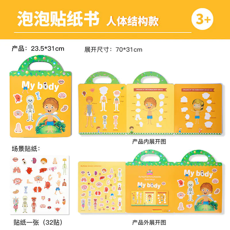 Global Jelly Sticker Quiet Books