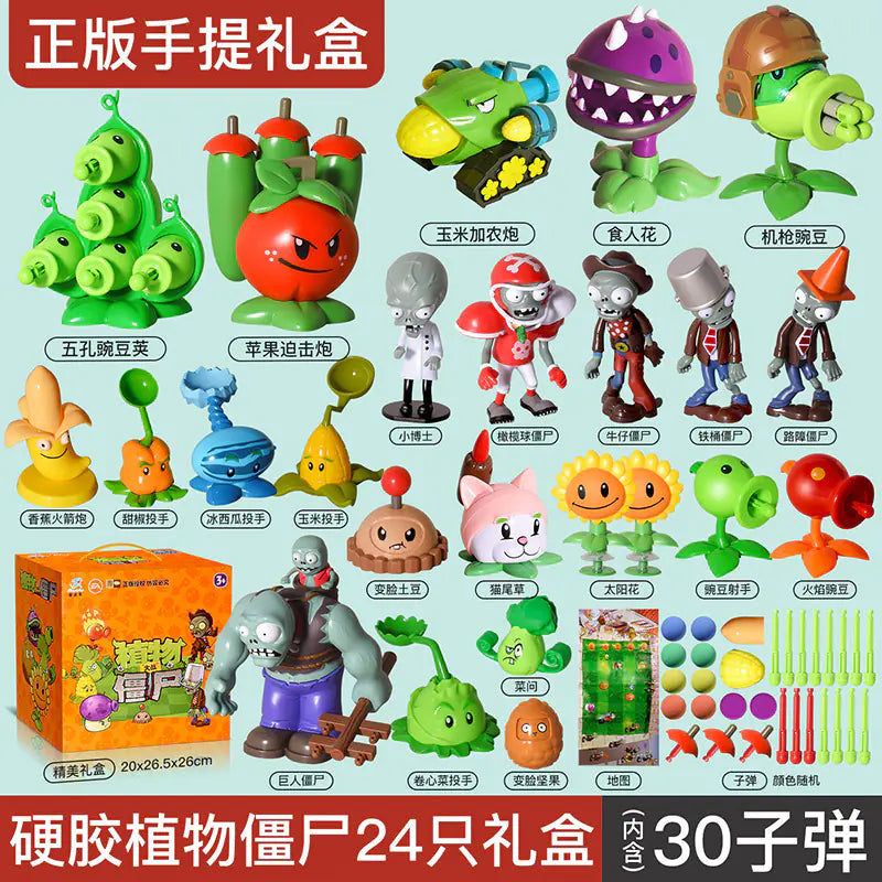 Kids' Plants vs. Zombies Battle Set