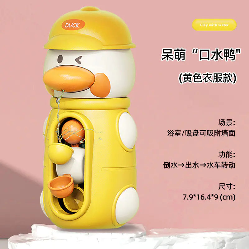 Splash Cloud Kids Bath Toy