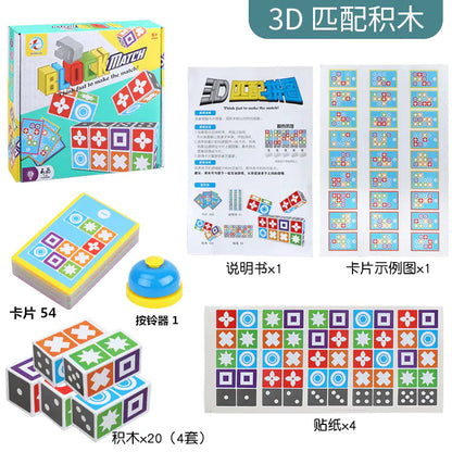 3D Interactive Puzzle Game for Kids
