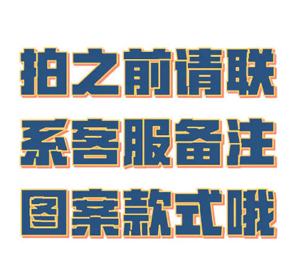 Kids' 3D Yin Yang Animal Wooden Puzzle Toy