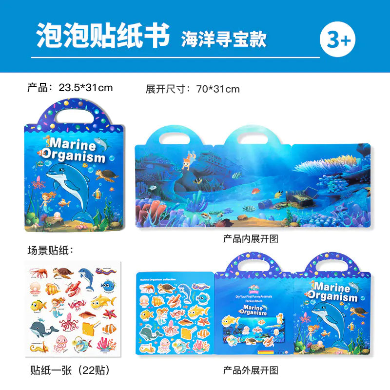 Global Jelly Sticker Quiet Books