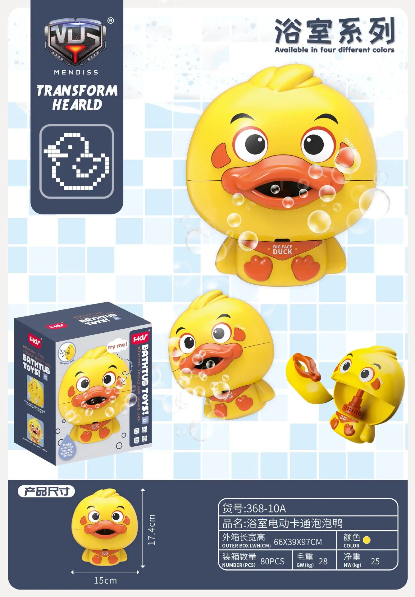 Interactive Bubble Duck Bath Toy