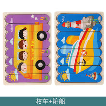 Dual-Sided Cartoon Animal Puzzle