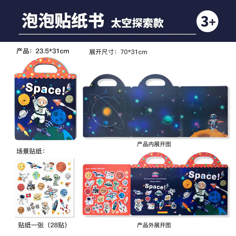 Global Jelly Sticker Quiet Books