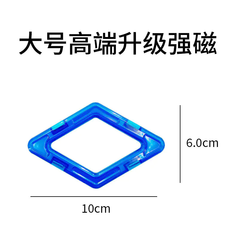 Colorful Magnetic Tiles Building Set for Kids