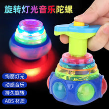 Nightlight Spin Top Toy