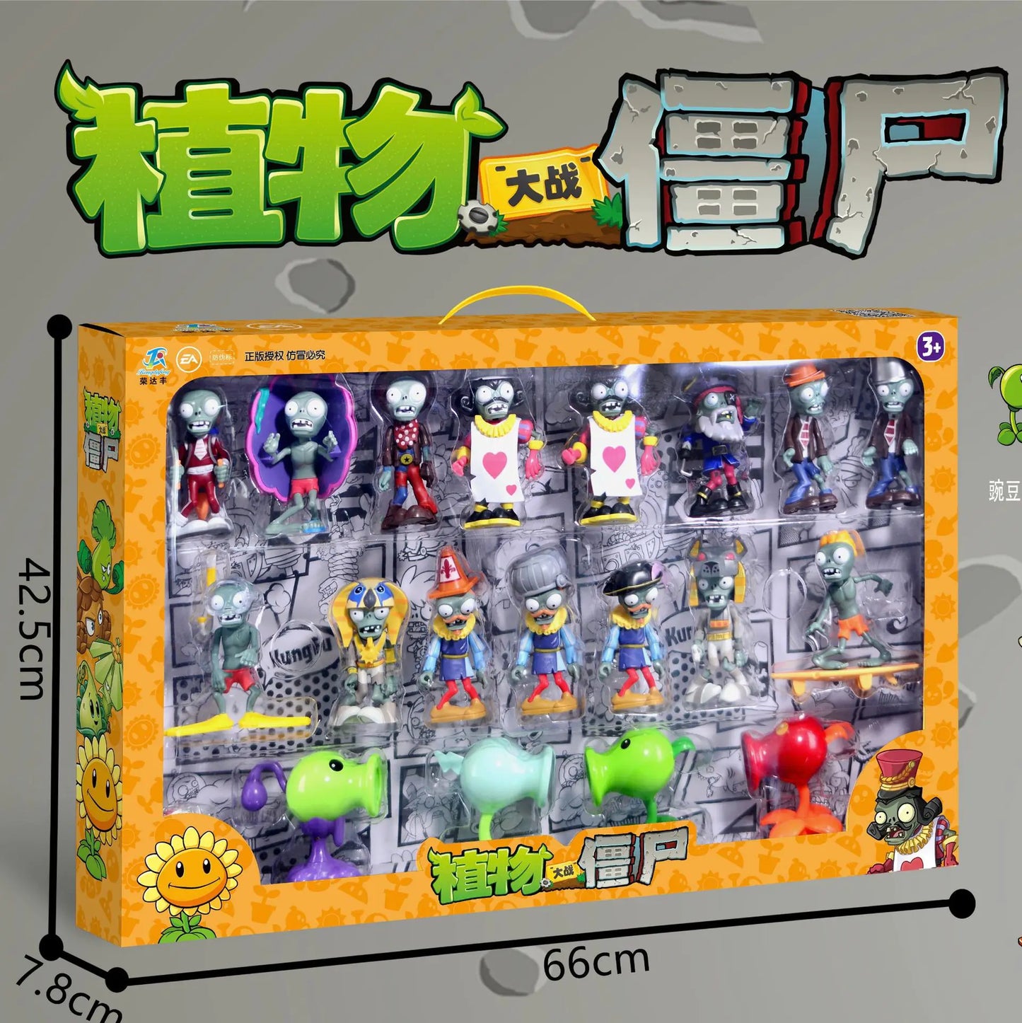 Kids' Plants vs. Zombies Battle Set