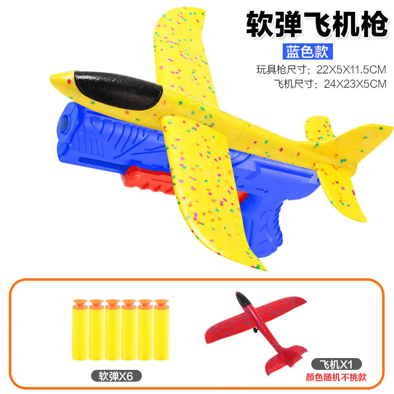 Foam Airplane Launcher Gun Toy – 20m Long Flight