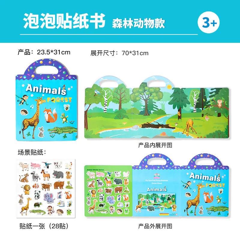 Global Jelly Sticker Quiet Books