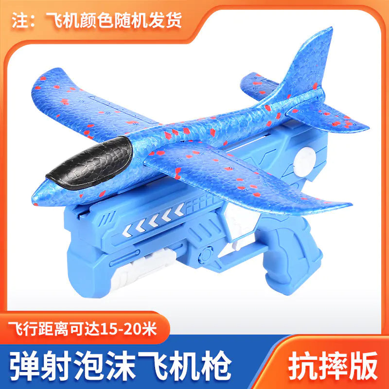 Foam Airplane Launcher Gun Toy – 20m Long Flight