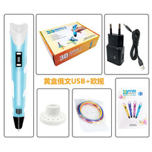 Kids' 3D Art Creator Pen Set