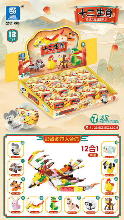 Dino Egg Constructor Kits for Kids